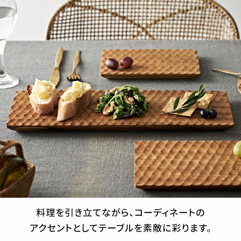 スウェーデン製 チーク Teak 木製 トレイ プレート ここちよい お盆 