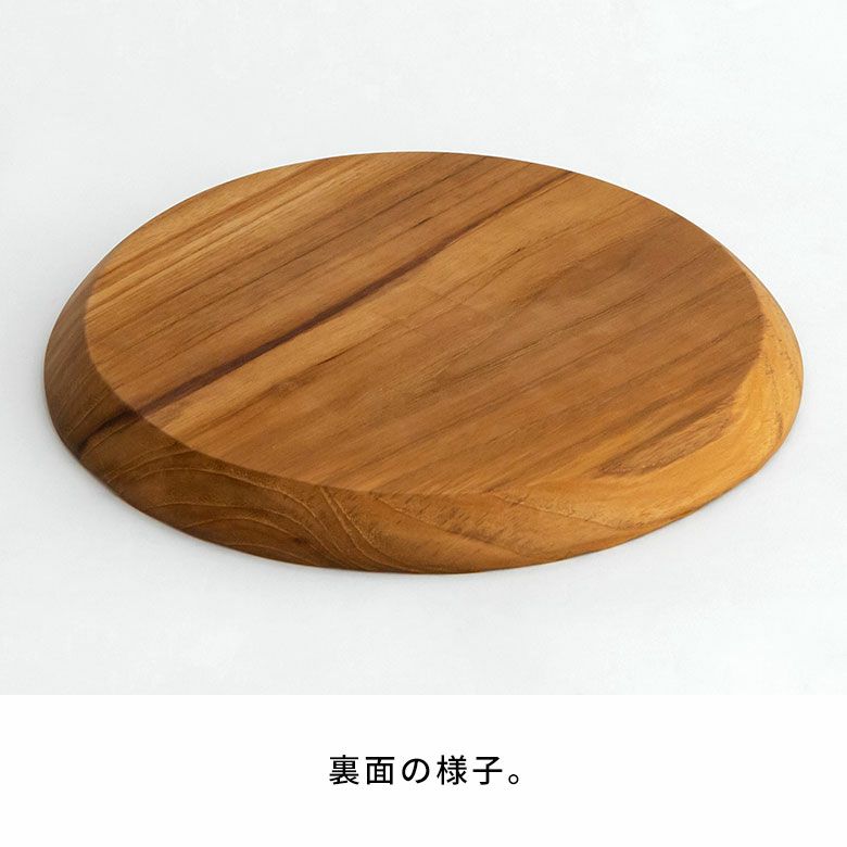 カッティングボード木製チークウッド約Ｗ25cmD25cmH2cmお皿丸皿円丸サークルラウンドTEAKWOODカフェトレイトレー食器皿天然木チーク材木ランチカフェプレートパーティーおしゃれかわいい北欧カフェ風キッチンバリアジアン雑貨[13973]