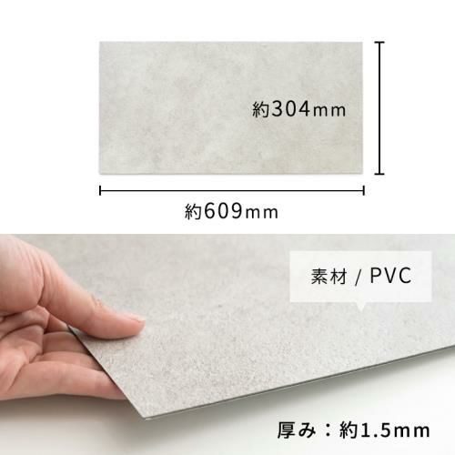貼るだけシールタイプの大理石調フロアタイルで簡単DIY 56枚 貼るだけシールタイプの大理石調フロアタイルで簡単DIY 56枚