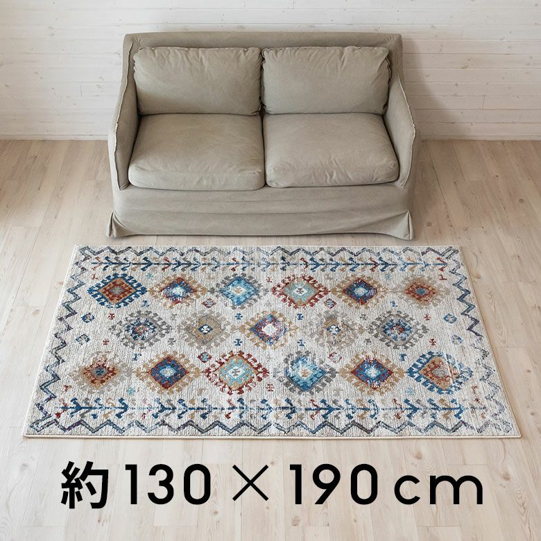 ラグ ラグマット 約 130×190cm エジプト製 ペルシャ 絨毯風 メダリオン