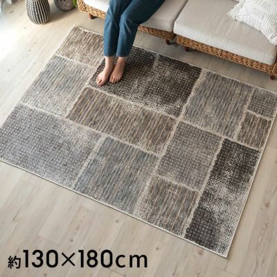 ペルシャ風パッチワークラグ 133×190cm グレー ウィルトン織り ペルシャ風パッチワークラグ 133×190cm グレー ウィルトン織り