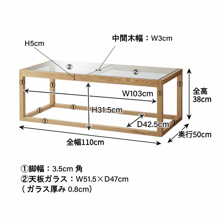 センターテーブル テーブル 木製 ガラス 長方形 W 110 × D 50 cm センターテーブル テーブル 木製 ガラス 長方形 W 110 × D 50 cm