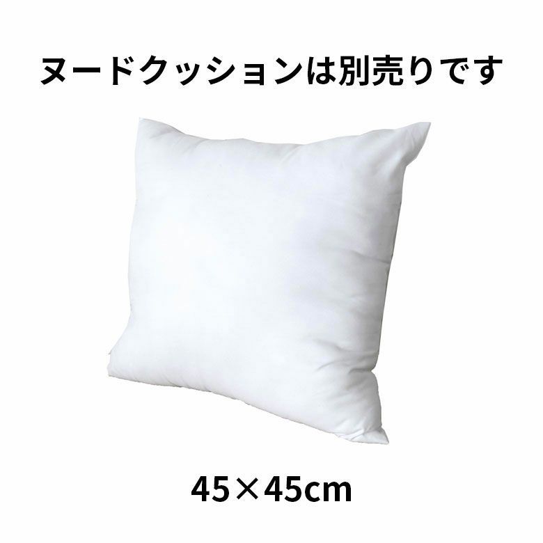 クッションカバー コットン ウーブンプリント 45×45cm タッセル クッションカバー コットン ウーブンプリント 45×45cm タッセル