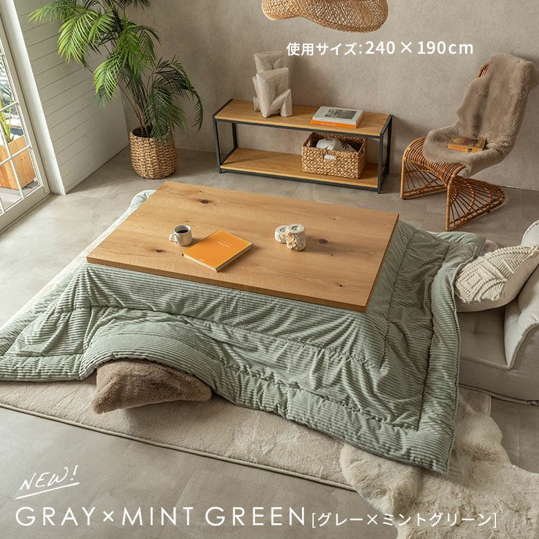 こたつ布団正方形190×190cmコーデュロイ無地リバーシブルキルティングベージュブラウンブルーグリーンアイボリーグレー[70108]【こたつ掛け布団洗えるポリエステル暖房器具コタツ北欧おしゃれ可愛いシンプルカジュアルこたつ布団アジアン雑貨】