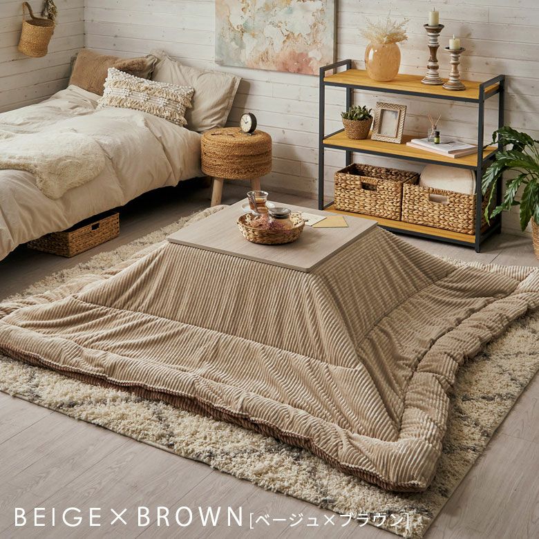 こたつ布団正方形190×190cmコーデュロイ無地リバーシブルキルティングベージュブラウンブルーグリーンアイボリーグレー[70108]【こたつ掛け布団洗えるポリエステル暖房器具コタツ北欧おしゃれ可愛いシンプルカジュアルこたつ布団アジアン雑貨】