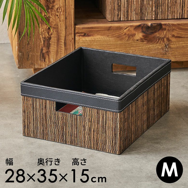 アジアン インテリアボックス 木箱 バリ島家具