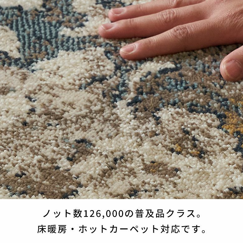 ラグラグマット約130×190cmエジプト製ペルシャ絨毯風パッチワークウィルトン織りアンティーク風[eg84102]【絨毯じゅうたんカーペットおしゃれセンターラグリビングマット敷物長方形インテリアヴィンテージ風オリエンタル柄アジアン】