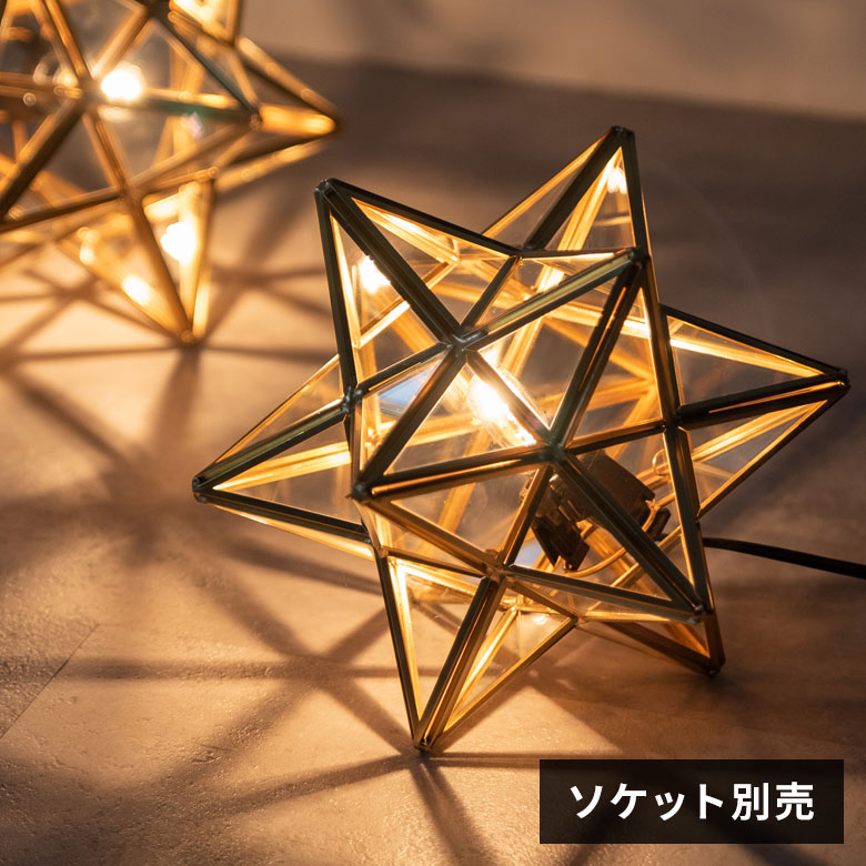 星型 ゴールド 陶器トレイ 飲み込ん