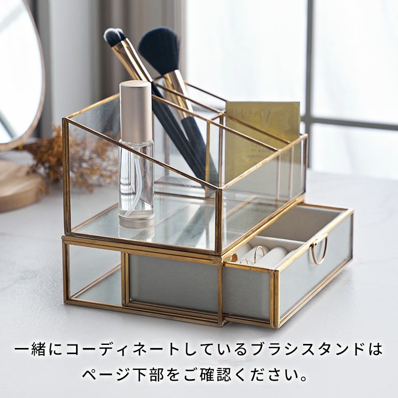 ガラスと真鍮で出来た引き出し型ジュエリーボックス（リングピロー付き