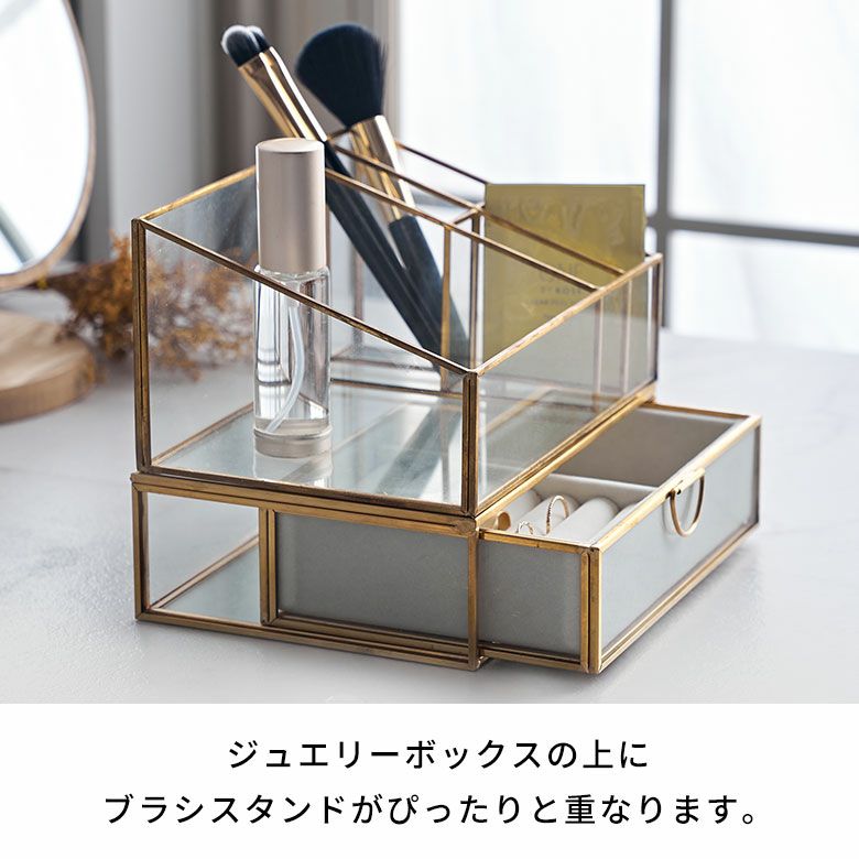 ガラスと真鍮で出来た ジュエリーボックス＆ブラシスタンドセット