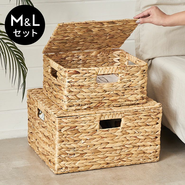 かご バスケット 蓋付き M L 2個セット 収納バスケット 収納ボックス 