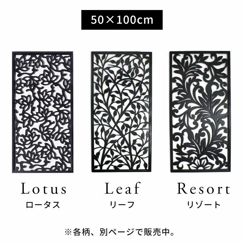 モダンなリゾート感を演出する長方形のアートパネル50×100cmロータスMULIAムリア木彫り木彫りの壁掛けインテリアレリーフ欄間木製彫刻アート絵画ウッドパネルオブジェウォールデコレーションアジア雑貨アジアン雑貨[vn50529]