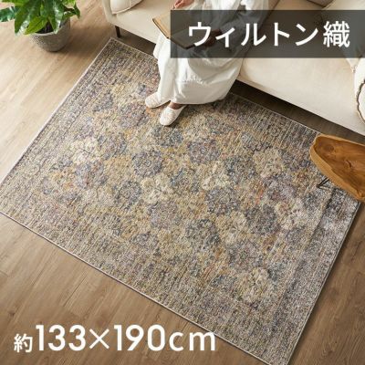 ラグ ラグマット 約 133×190cm ヴィンテージ 風 ビンテージ 風 ヴィンテージ調 オリエンタル 柄 [eg84151]【 アンティーク 風  トルコ 北欧 韓国 ペルシャ風 エスニック パッチワーク グレー 織り カーペット おしゃれ デザイン リゾート インテリア アジアン 雑貨 ...