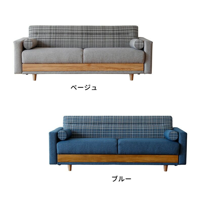 ソファベッド ソファ ベッド 3人掛け W 191cm D 79.5cm H 74.5cm SH 44cm ベージュ ブルー ソファーベッド  クッション付き シングル ファブリック 収納 ローリング式 コンパクト 北欧 おしゃれ モダン シンプル 家具 インテリア 関家具 HERSHEY  ハーシー