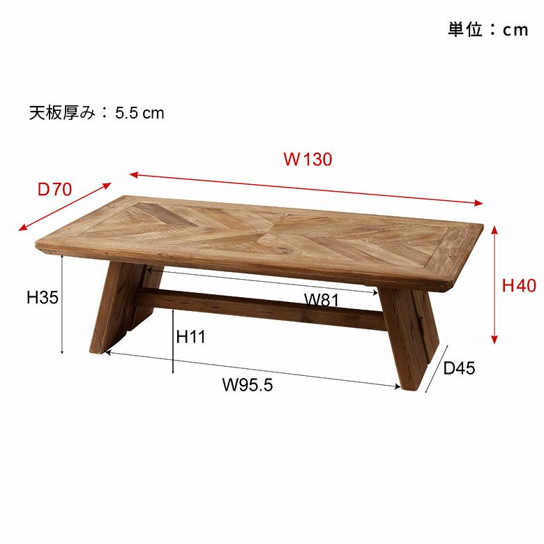 リビングテーブル センターテーブル ローテーブル コンパクト W 130cm