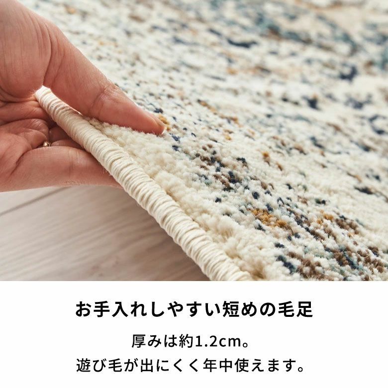 ラグラグマットペルシャ風円形ラウンド径150cm絨毯ウィルトン織りオリエンタル白アイボリー青ブルー約W150cm×D150cm×H1cmカーペットマットアミーラペルシャ絨毯風おしゃれアンティーク風モロッカン韓国インテリア北欧アジアン[eg84261]