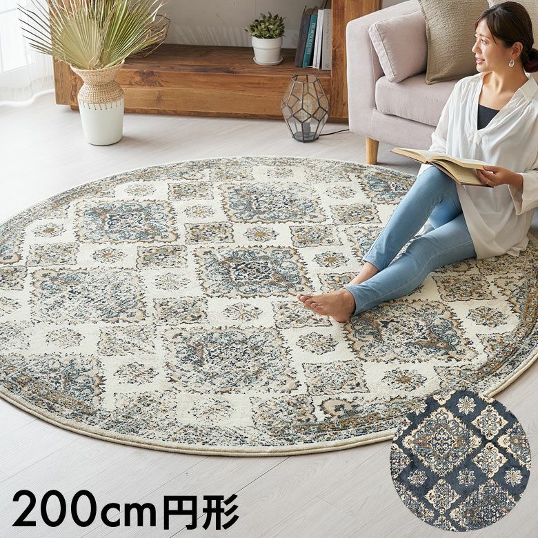 オリエンタルデザイン (？)ウール絨毯 サイズ:151x215cm（オリエンタル 