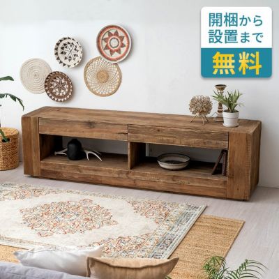 ローボード ディスプレイ台 大型 TVボード W 210cm x D 48cm x H 60cm オーディオ 本棚 飾り棚 家具 インテリア リビング テレビボード TV台 シンプル 衣類 収納 テレビラック 北欧 リゾート アンティーク調 ビンテ