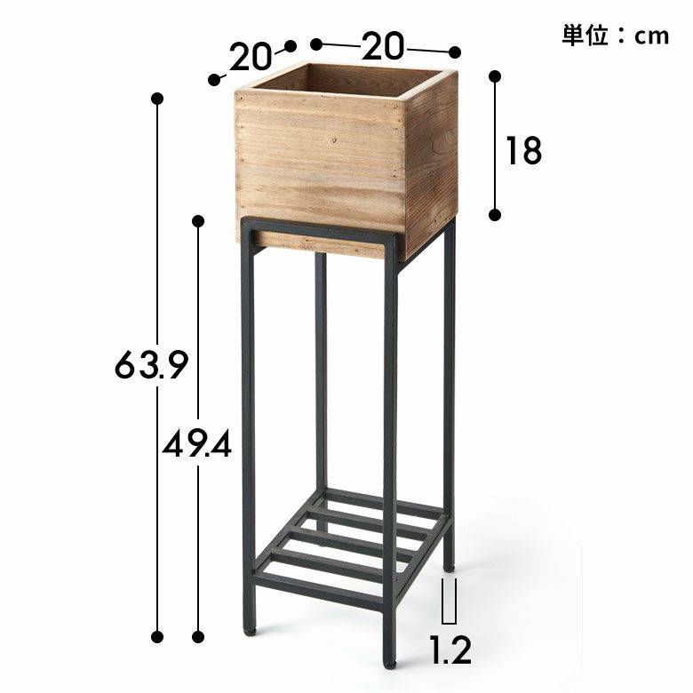 プランタースタンド 脚付き アイアン 木製 パイン材 トール