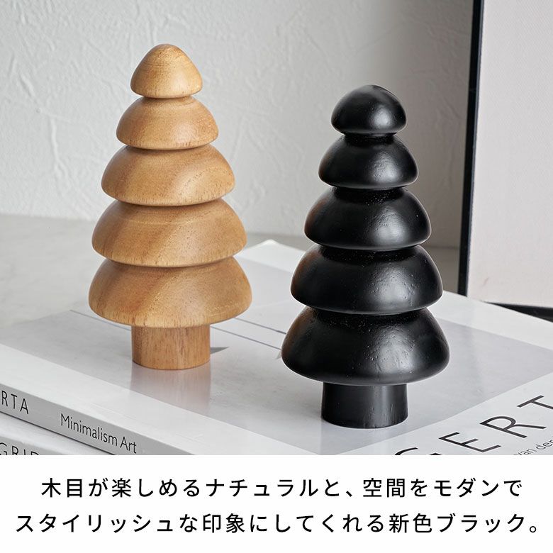 ツリー オブジェ 木製 Sサイズ 約 W 6.3 × D 6.3 × H 12 cm クリスマスツリー 木製ツリー クリスマスグッズ 置き物 置物  木のオブジェ デコレーション インテリア小物 ハンドメイド おしゃれ 北欧雑貨 ノルディック アジアン 雑貨 アジアン雑貨 [14019]