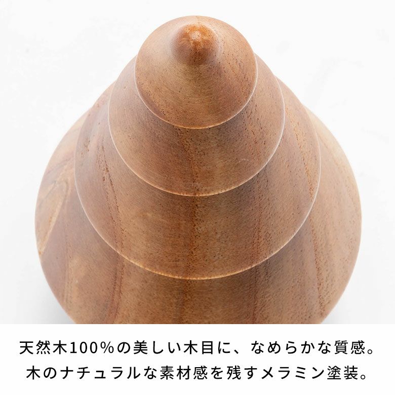 ツリー オブジェ 木製 Lサイズ 約 W 10.5 × D 10.5 × H 20 cm