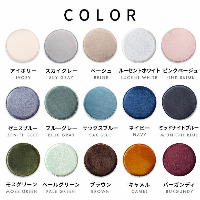 チェアパッド座布団円形高反発厚さ32mm6カラー展開無地約W35×D35×H3.2cmソフチェもっちりチェアパットチェアマットいす用椅子用フロアクッション疲れない在宅テレワークおしゃれ北欧シンプルインテリアアジアン雑貨アジアン雑貨[K400-35]