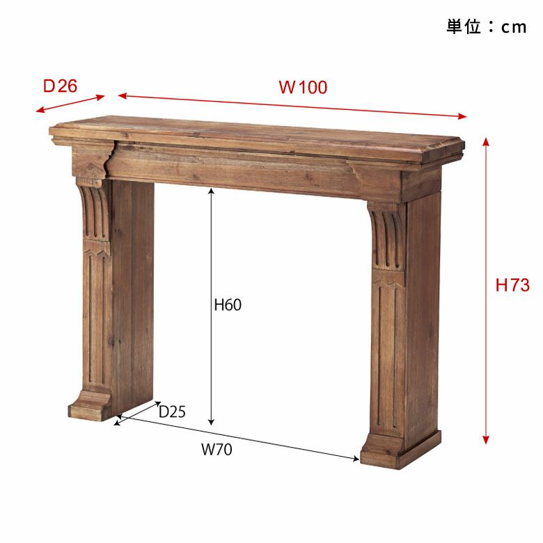 マントルピース 飾り棚 天然木 木製 杉 約 約 W100cm D26cm H73cm