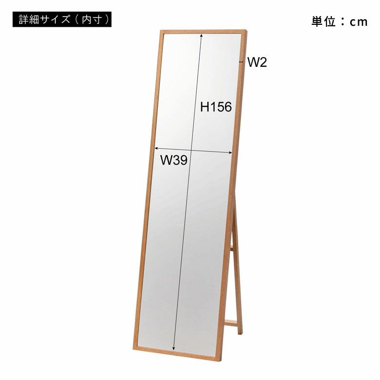 スタンドミラー 壁掛けミラー 鏡 ミラー オーク材 ナチュラル 天然木