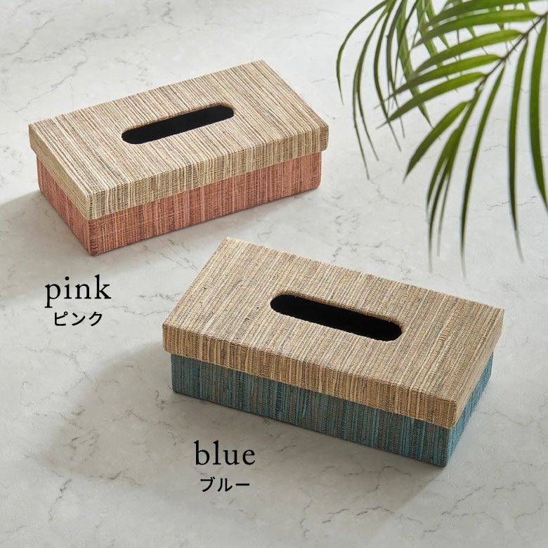 ティッシュケース ふた付 ティッシュボックス ティッシュボックス