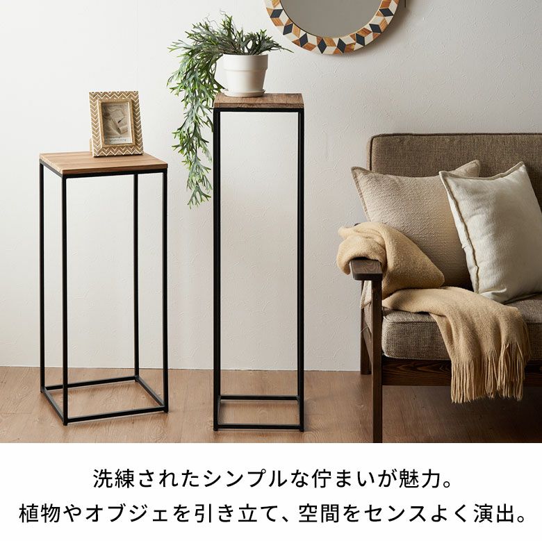 フラワースタンド プランタースタンド 脚付き 木製 アイアン フラワースタンド プランタースタンド 脚付き 木製 アイアン