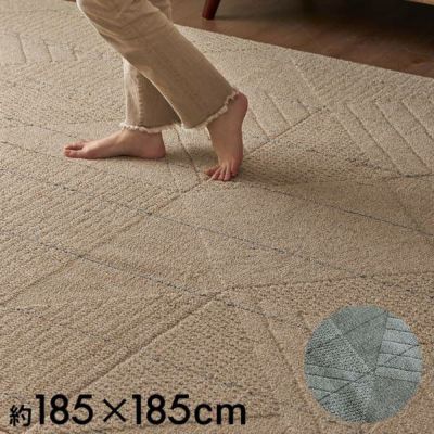 ラグ ラグマット 日本製 国産 185×185cm アイボリー グレー 丸洗い可 防ダニ 床暖房対応 遊び毛防止 ウォッシャブル オールシーズン 春 夏 秋 冬 絨毯 じゅうたん マット 敷物 185cm 185×185 おしゃれ 北欧 コンパ