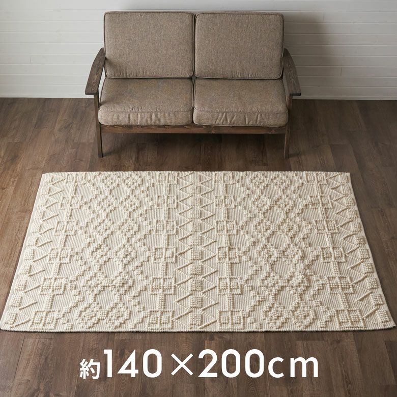ラグ ラグマット コットン ウール 140×200cm 約 1.5畳 ラグ ラグマット コットン ウール 140×200cm 約 1.5畳