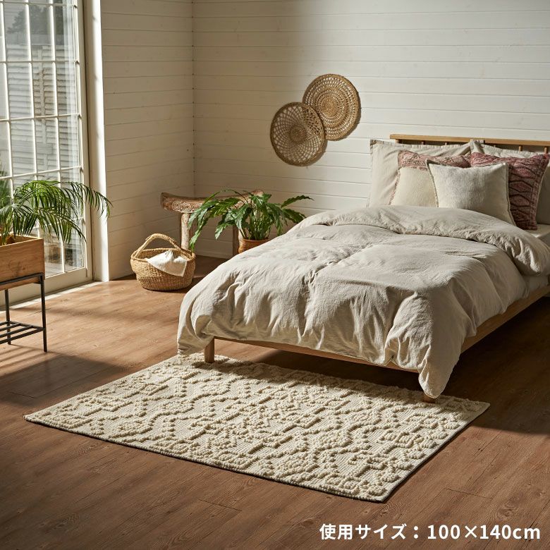 ラグマット 絨毯 約140×200cm ゴールド ウール100％ ホットカーペット