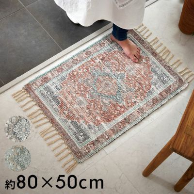 ラグマット ラグ 玄関マット メダリオン柄 長方形 約 W 50cm D 80cm H 1cm レッド グリーン ベージュ インド ペルシャ絨毯風 オリエンタル アンティーク風 玄関 キッチン ソファ マット おしゃれ リゾート モロッカ