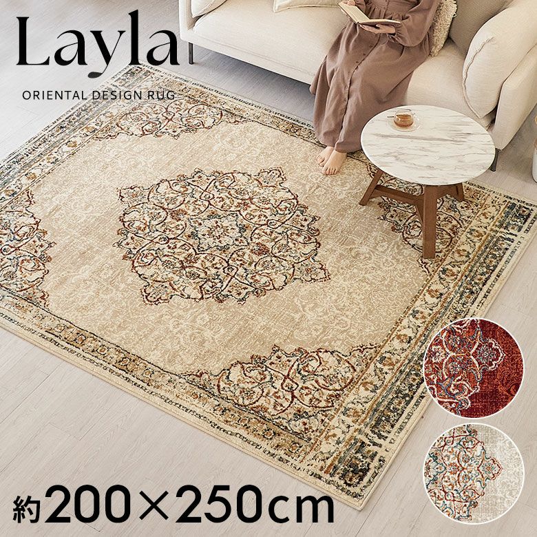 ラグラグマットウィルトン織パッチワーク柄エジプト製約200×250cm長方形約W200cmD250cmH1cmペルシャ絨毯風カーペットじゅうたんアンティーク風オールシーズン春夏秋冬リビングおしゃれ北欧リゾートエスニックアジアンモロッカン[eg84271]