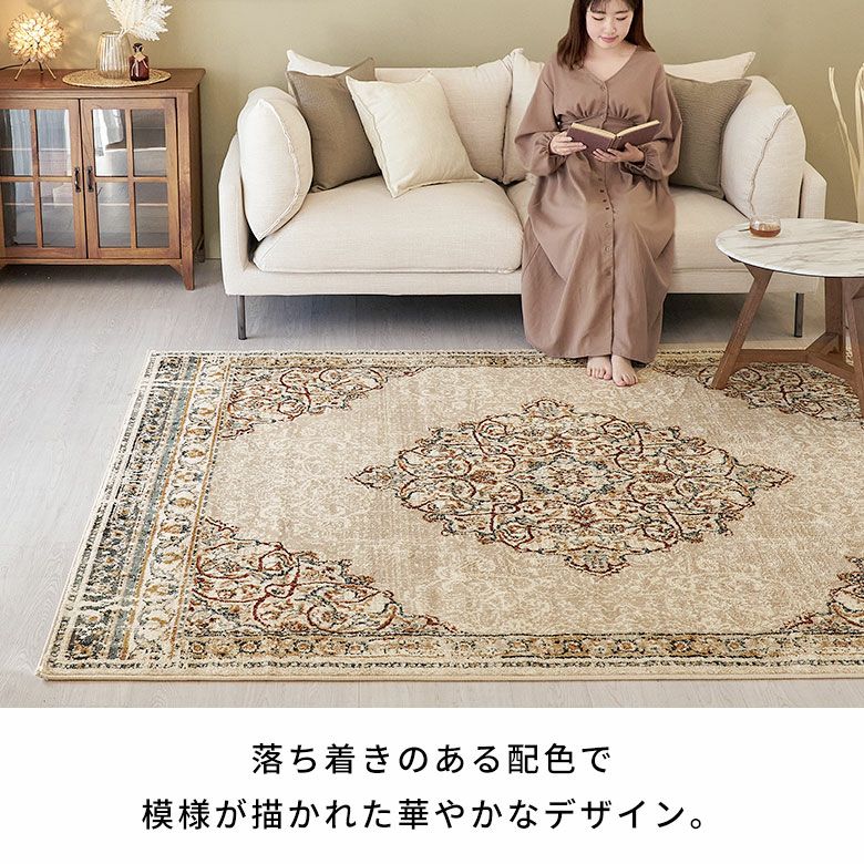 ラグラグマットウィルトン織パッチワーク柄エジプト製約200×250cm長方形約W200cmD250cmH1cmペルシャ絨毯風カーペットじゅうたんアンティーク風オールシーズン春夏秋冬リビングおしゃれ北欧リゾートエスニックアジアンモロッカン[eg84271]