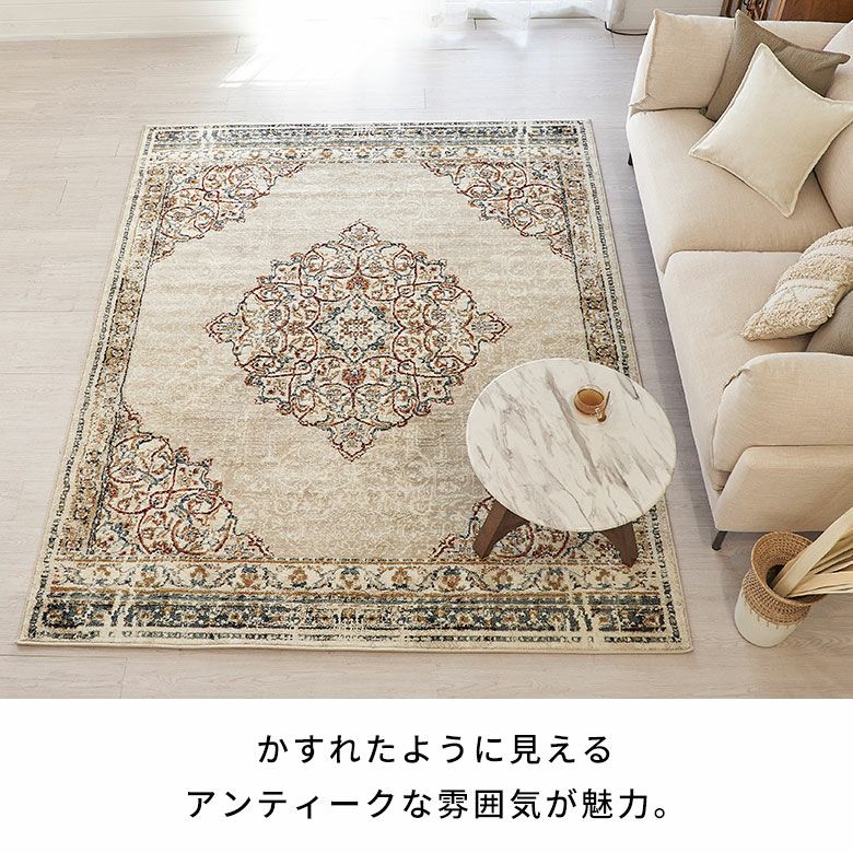 ラグラグマットウィルトン織パッチワーク柄エジプト製約200×250cm長方形約W200cmD250cmH1cmペルシャ絨毯風カーペットじゅうたんアンティーク風オールシーズン春夏秋冬リビングおしゃれ北欧リゾートエスニックアジアンモロッカン[eg84271]