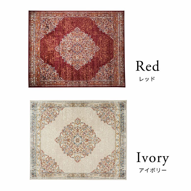 ラグラグマットウィルトン織パッチワーク柄エジプト製約200×250cm長方形約W200cmD250cmH1cmペルシャ絨毯風カーペットじゅうたんアンティーク風オールシーズン春夏秋冬リビングおしゃれ北欧リゾートエスニックアジアンモロッカン[eg84271]