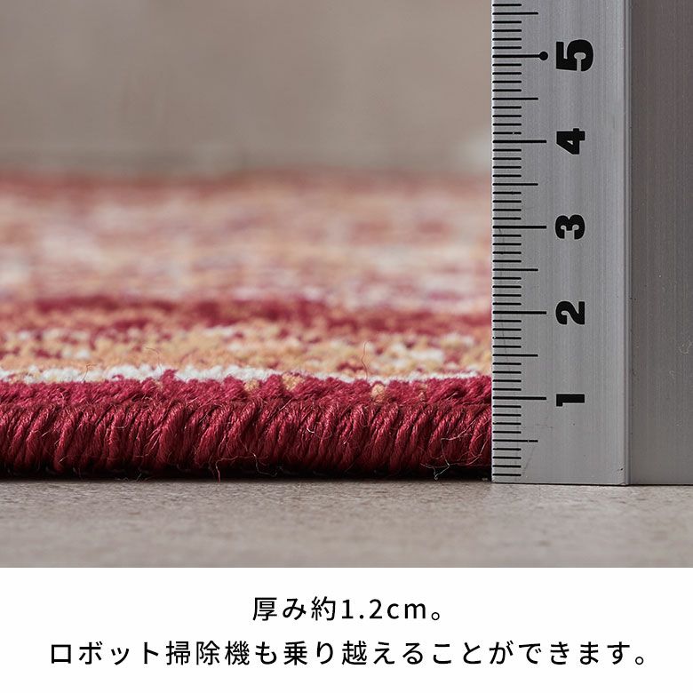 ラグラグマットウィルトン織パッチワーク柄エジプト製約200×250cm長方形約W200cmD250cmH1cmペルシャ絨毯風カーペットじゅうたんアンティーク風オールシーズン春夏秋冬リビングおしゃれ北欧リゾートエスニックアジアンモロッカン[eg84271]