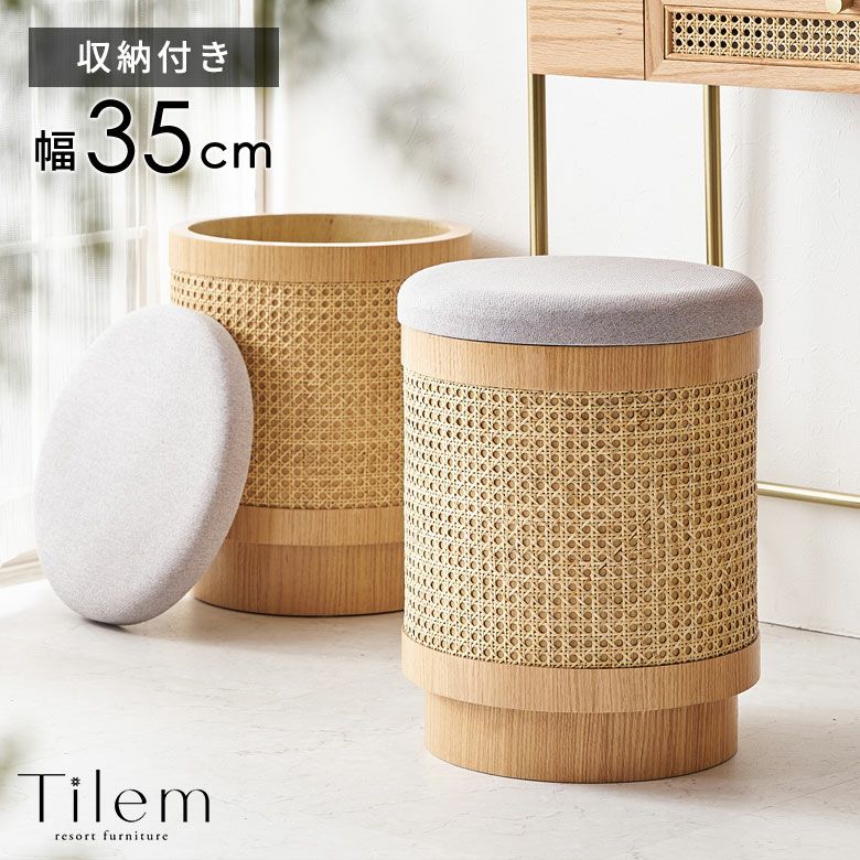 残りわずか✨スツール 椅子 収納スツール 初める 円形 収納付き 