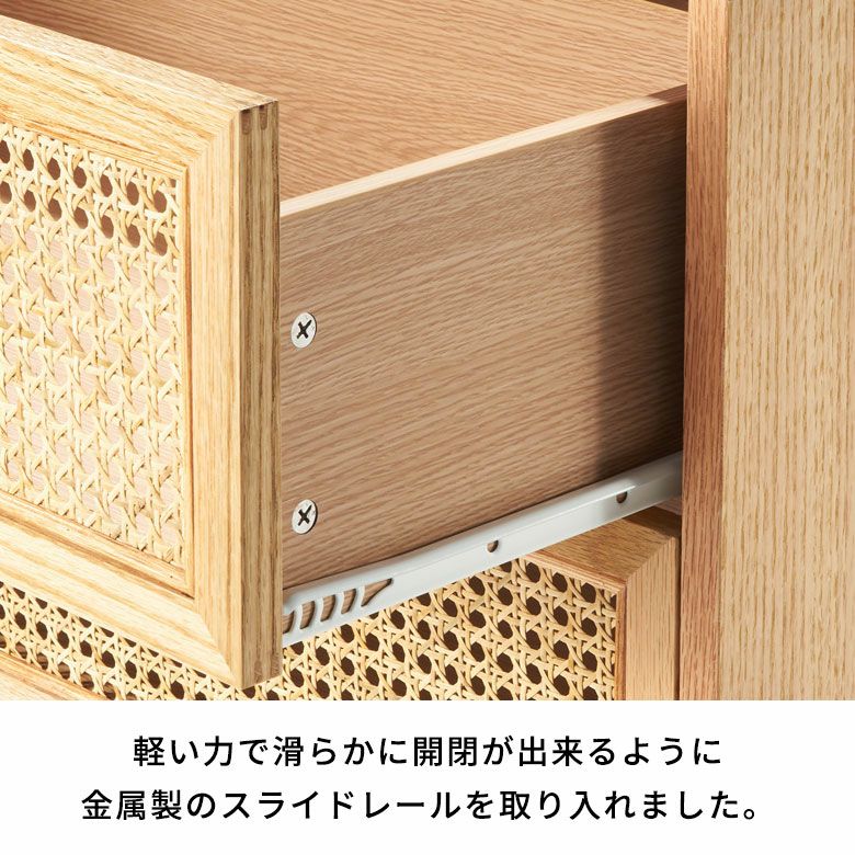 楽天市場】【最大800円オフクーポン配布中！】 ラタン チェスト