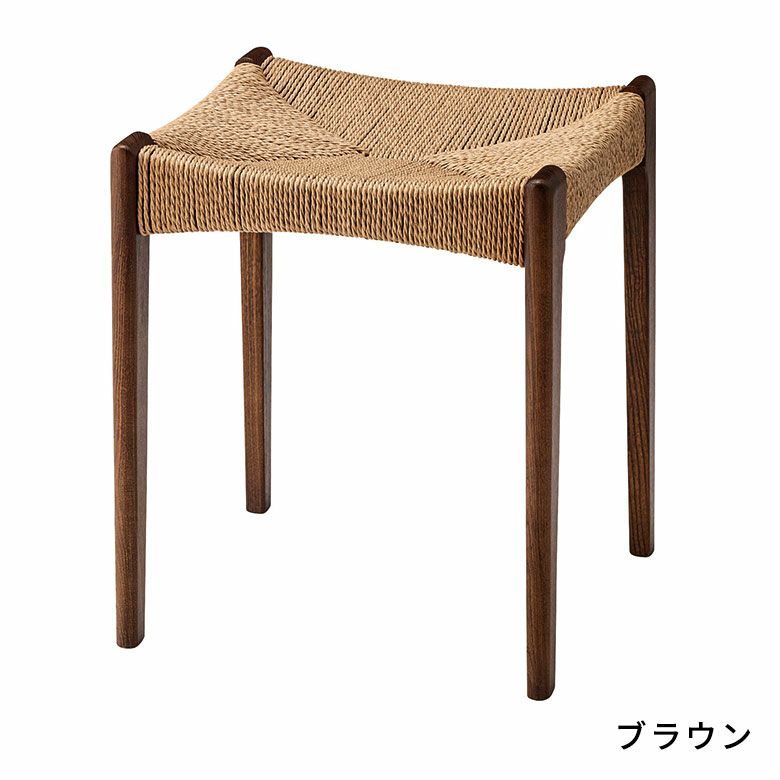 スツール チェア 椅子 いす イス ベンチ 天然木 ペーパーコード