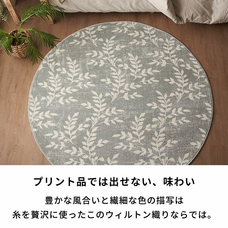 Francfranc ラウンドラグ 円形マット カーペット ライトグレー 150 ライトグレー 円形ラグ 150cm Francfranc ラウンドラグ 円形マット