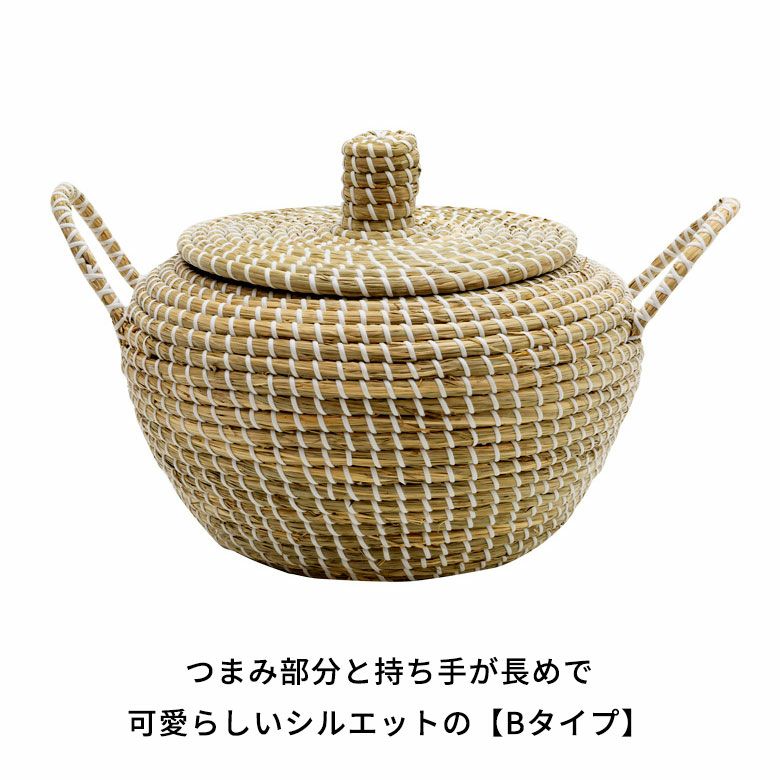 バスケット ふた付き 持ち手付き ポットタイプ アフリカ