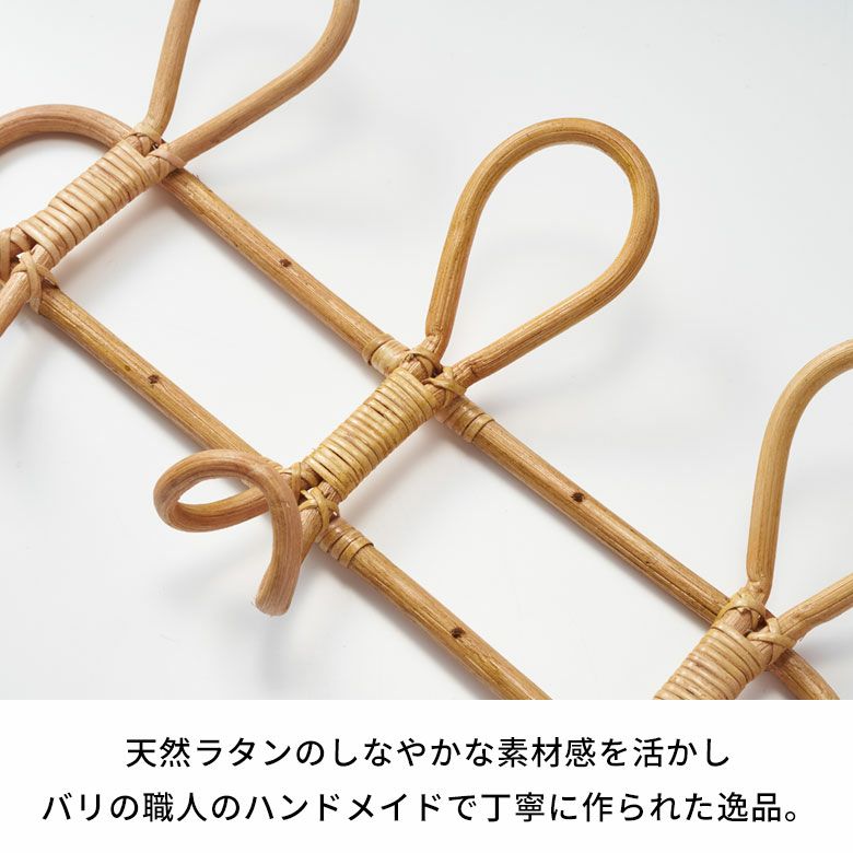 ハンドメイドラタンフック ハンドメイドラタンフック3個セット