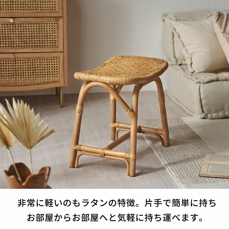 軽量ラタン スクエア スツール 手作り 椅子 軽い スツール