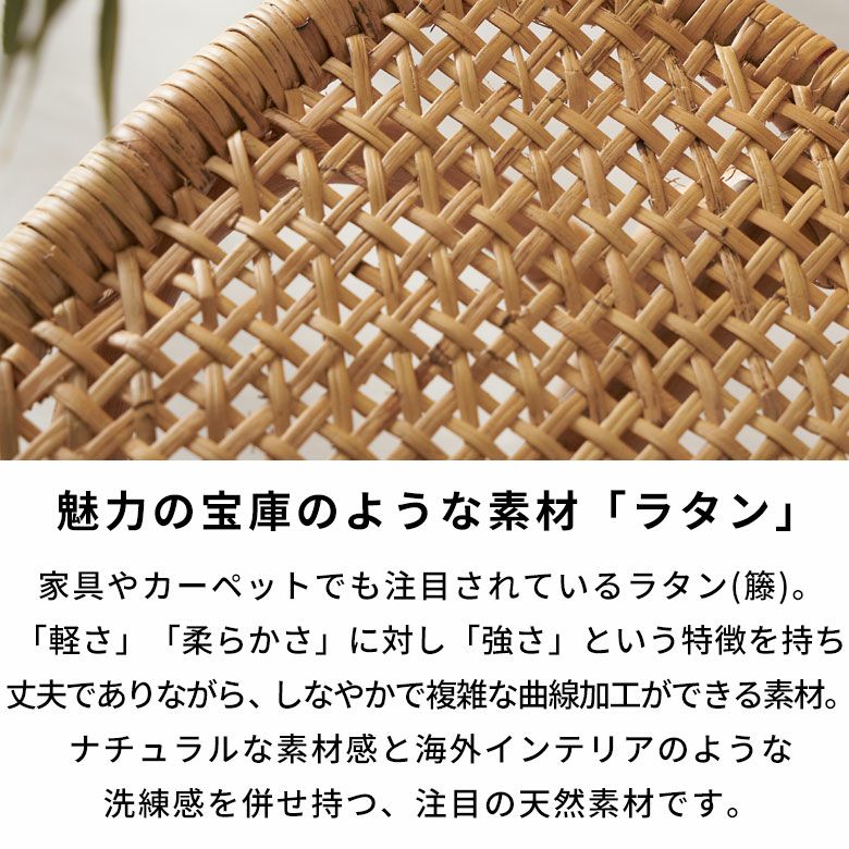 スツール ラタン 籐 天然素材 チェア 椅子 いす イス スクエア スツール ラタン 籐 天然素材 チェア 椅子 いす イス スクエア