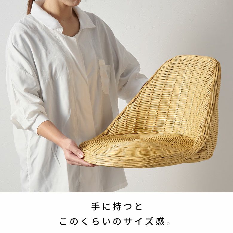 美品 光AUSTER ラタン 座椅子 2脚セット ナチュラル - メルカリ
