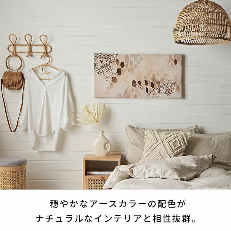 アートパネル アブストラクト キャンパス パネル 約 W 80cm D 40cm H