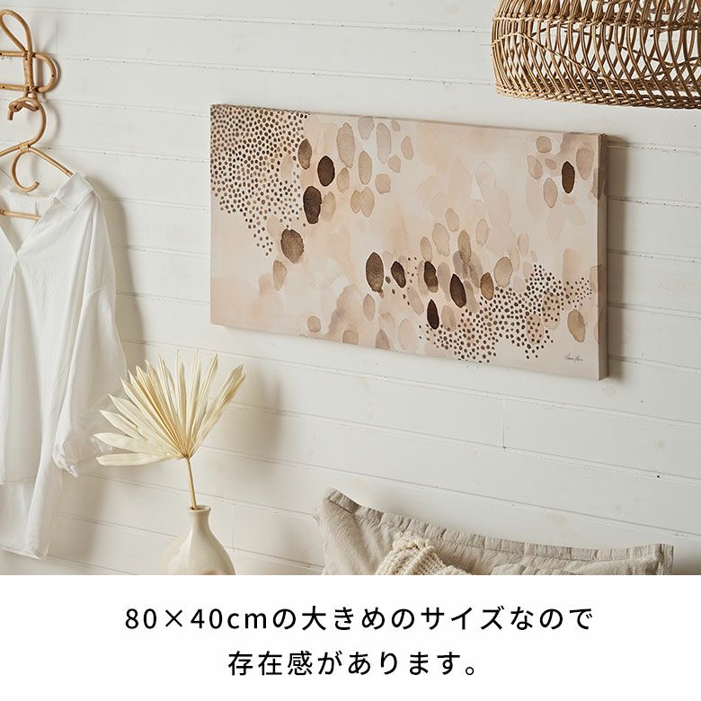 アートパネル アブストラクト キャンパス パネル 約 W 80cm D 40cm H 2.7cm 抽象的 アート キャンパスアート ナチュラル 絵画  壁掛け 壁飾り アートボード ウォール デコレーション インテリア おしゃれ 北欧 リゾート 雑貨 海外インテリア アジアン [67148]